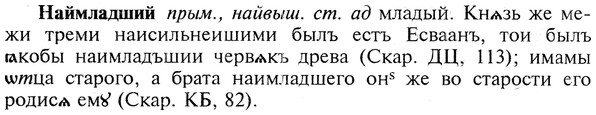 img/19/19-062_0358_Наймладший.jpg