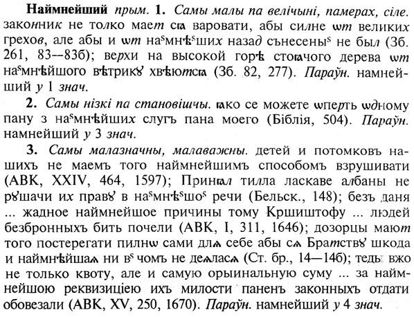 img/19/19-062_0360_Наймнейший.jpg