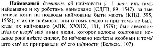 img/19/19-063_0363_Наймованый.jpg
