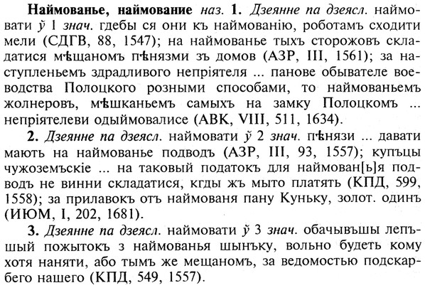 img/19/19-063_0364_Наймованье.jpg