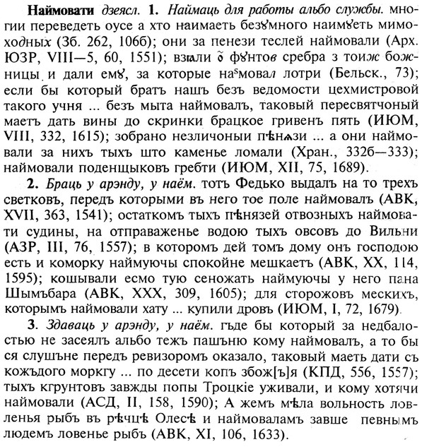 img/19/19-063_0365_Наймовати.jpg