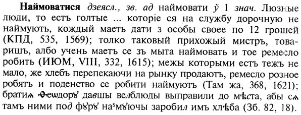 img/19/19-064_0366_Наймоватися.jpg