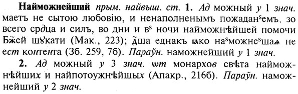 img/19/19-064_0368_Найможнейший.jpg