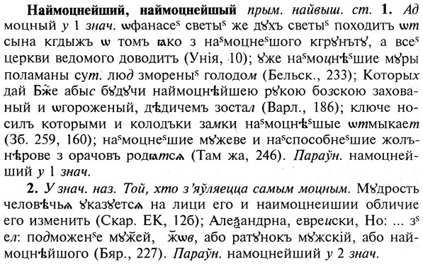 img/19/19-065_0370_Наймоцнейший.jpg