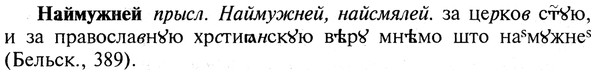 img/19/19-065_0372_Наймужней.jpg