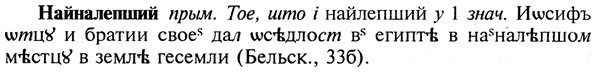 img/19/19-067_0376_Найналепший.jpg