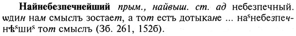 img/19/19-067_0377_Найнебезпечнейший.jpg