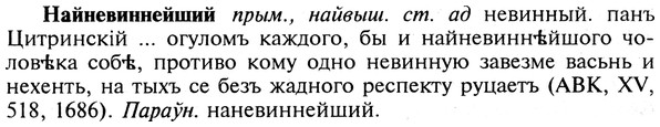img/19/19-067_0378_Найневиннейший.jpg