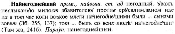 img/19/19-067_0379_Найнегоднейший.jpg