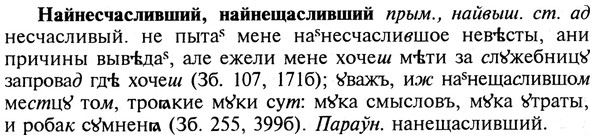 img/19/19-067_0380_Найнесчасливший.jpg