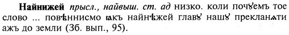 img/19/19-067_0381_Найнижей.jpg