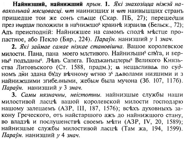 img/19/19-067_0382_Найнизший.jpg