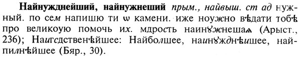 img/19/19-068_0383_Найнужднейший.jpg