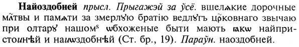 img/19/19-068_0386_Найоздобней.jpg