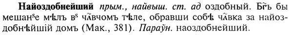 img/19/19-068_0387_Найоздобнейший.jpg
