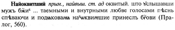 img/19/19-068_0388_Найоквитший.jpg