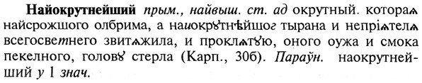 img/19/19-069_0389_Найокрутнейший.jpg