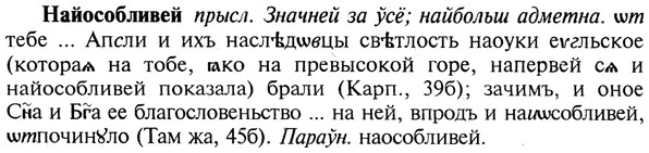 img/19/19-069_0390_Найособливей.jpg