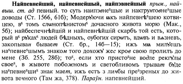 img/19/19-069_0393_Найпевнейший.jpg