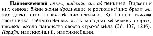 img/19/19-070_0394_Найпенкнейший.jpg