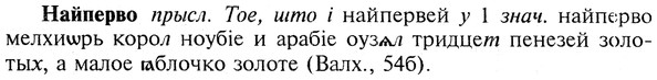 img/19/19-070_0397_Найперво.jpg