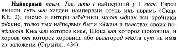 img/19/19-071_0400_Найпервый.jpg