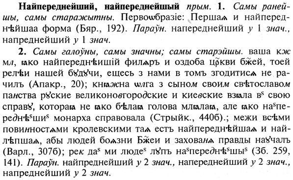 img/19/19-071_0401_Найпереднейший.jpg