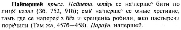 img/19/19-071_0402_Найпершей.jpg