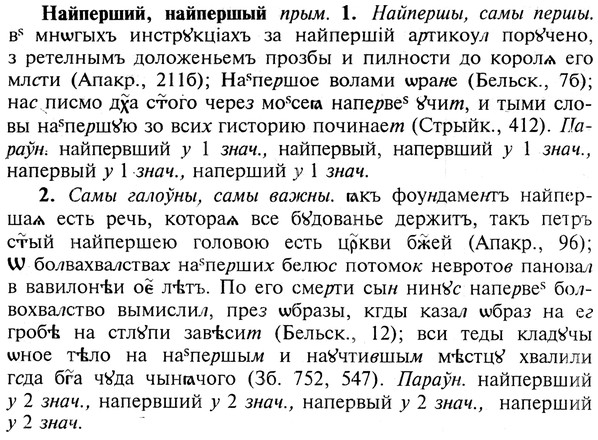 img/19/19-071_0403_Найперший.jpg