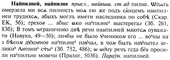 img/19/19-072_0404_Найпилней.jpg