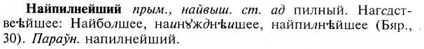 img/19/19-072_0405_Найпилнейший.jpg
