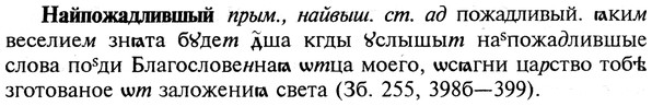 img/19/19-073_0408_Найпожадлившый.jpg