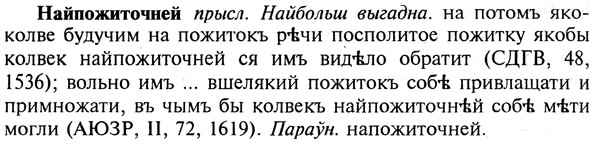 img/19/19-073_0409_Найпожиточней.jpg