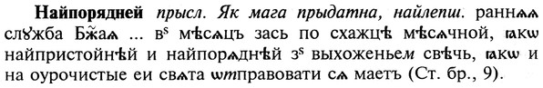 img/19/19-073_0412_Найпорядней.jpg