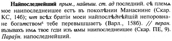 img/19/19-073_0413_Найпоследнейший.jpg