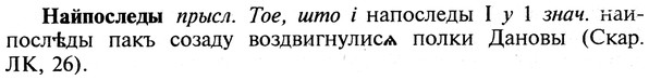 img/19/19-073_0414_Найпоследы.jpg