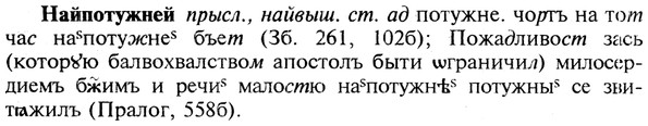 img/19/19-074_0418_Найпотужней.jpg