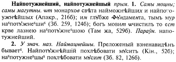 img/19/19-074_0419_Найпотужнейший.jpg
