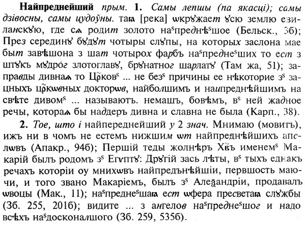 img/19/19-074_0422_Найпреднейший.jpg