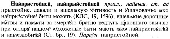 img/19/19-075_0425_Найпристойней.jpg