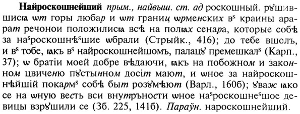 img/19/19-076_0436_Найроскошнейший.jpg