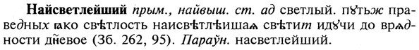 img/19/19-077_0440_Найсветлейший.jpg
