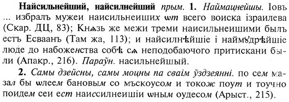 img/19/19-078_0447_Найсильнейший.jpg