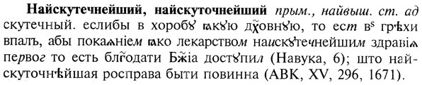 img/19/19-078_0449_Найскутечнейший.jpg