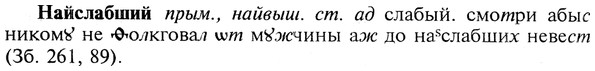 img/19/19-078_0450_Найслабший.jpg