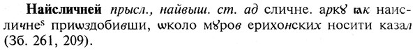 img/19/19-078_0452_Найсличней.jpg