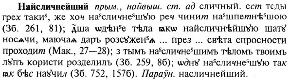 img/19/19-078_0453_Найсличнейший.jpg