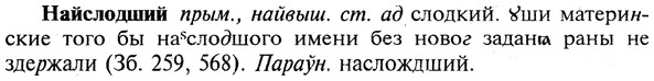 img/19/19-079_0454_Найслодший.jpg