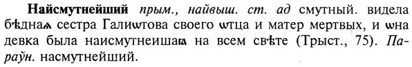 img/19/19-079_0457_Найсмутнейший.jpg