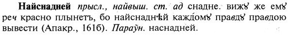 img/19/19-079_0458_Найснадней.jpg